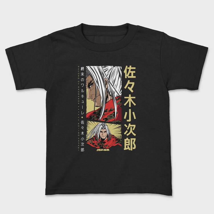 Record of Ragnarok 7, Tricou Copii