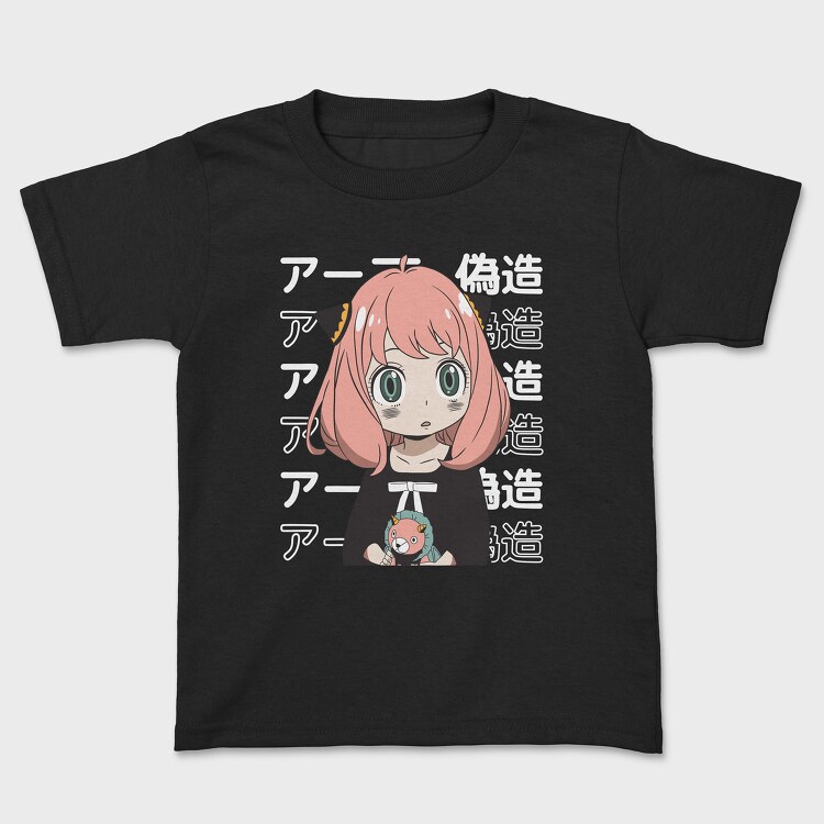 Spy X Family 11, Tricou Copii