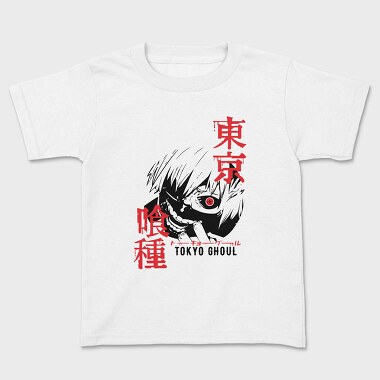 Tokio Ghoul 1, Tricou Copii