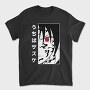 Tokio Ghoul 12, Tricou Barbati (Unisex)