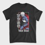 Tokio Ghoul 2, Tricou Barbati (Unisex)