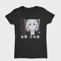 Tokio Ghoul 6, Tricou Femei
