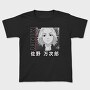 Tokio Ghoul 6, Tricou Copii