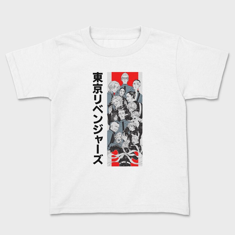 Tokyo Revengers 33, Tricou Copii