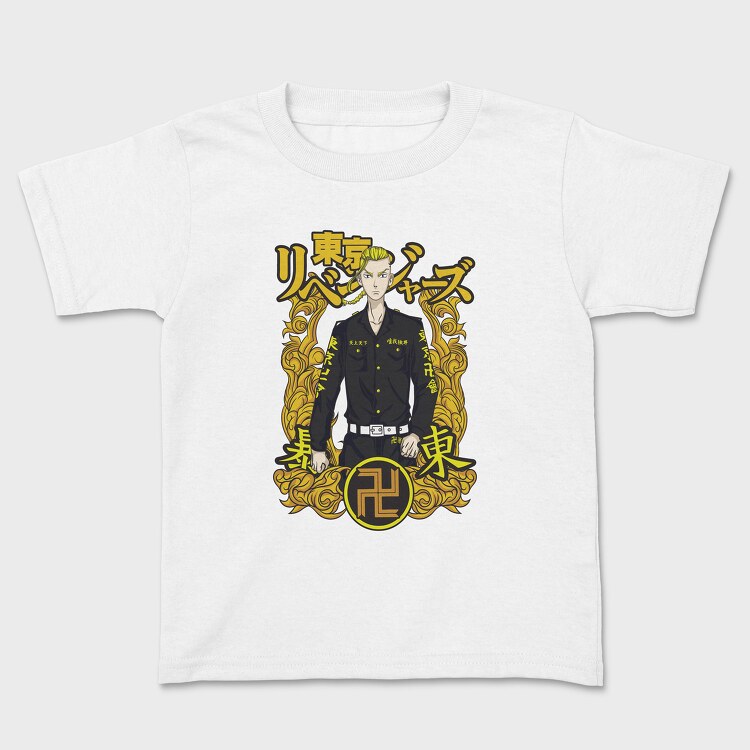 Tokyo Revengers 9, Tricou Copii