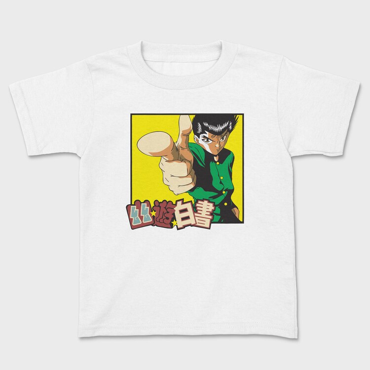Yu Yu Hakusho 1, Tricou Copii