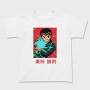 Yu Yu Hakusho 4, Tricou Copii