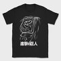 Attack on Titan 15, Tricou Barbati (Unisex)