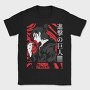 Attack on Titan 41, Tricou Barbati (Unisex)