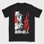 Attack on Titan 46, Tricou Barbati (Unisex)