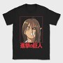 Attack on Titan 49, Tricou Barbati (Unisex)