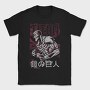 Attack on Titan 6, Tricou Barbati (Unisex)