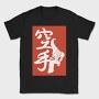 Baki 1, Tricou Barbati (Unisex)