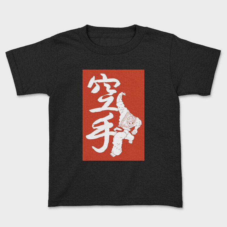 Baki 1, Tricou Copii