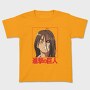 Attack on Titan 49, Tricou Copii
