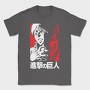 Attack on Titan 46, Tricou Barbati (Unisex)