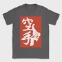 Baki 1, Tricou Barbati (Unisex)