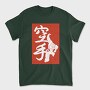 Baki 1, Tricou Barbati (Unisex)