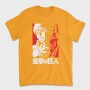 Attack on Titan 46, Tricou Barbati (Unisex)