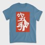 Baki 1, Tricou Barbati (Unisex)