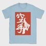 Baki 1, Tricou Barbati (Unisex)