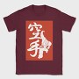 Baki 1, Tricou Barbati (Unisex)