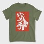 Baki 1, Tricou Barbati (Unisex)