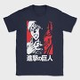 Attack on Titan 46, Tricou Barbati (Unisex)