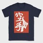 Baki 1, Tricou Barbati (Unisex)