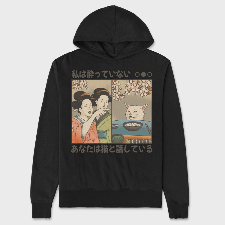 Japanese Woman Shouting at a Cat, Hanorac Oversize Barbati (Unisex)