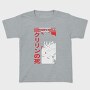 Dragon Ball Z 101, Tricou Copii