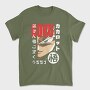 Dragon Ball Z 118, Tricou Barbati (Unisex)