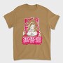 Dragon Ball Z 111, Tricou Barbati (Unisex)