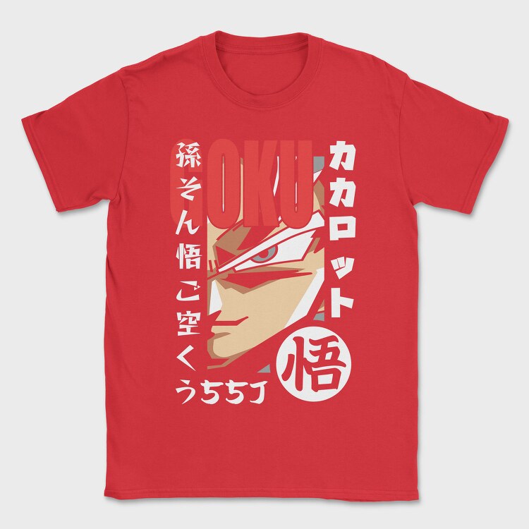 Dragon Ball Z 118, Tricou Barbati (Unisex)