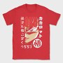 Dragon Ball Z 118, Tricou Barbati (Unisex)