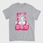 Dragon Ball Z 111, Tricou Barbati (Unisex)