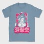 Dragon Ball Z 111, Tricou Barbati (Unisex)