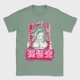 Dragon Ball Z 111, Tricou Barbati (Unisex)