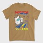 Dragon Ball Z 124, Tricou Barbati (Unisex)
