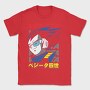 Dragon Ball Z 124, Tricou Barbati (Unisex)