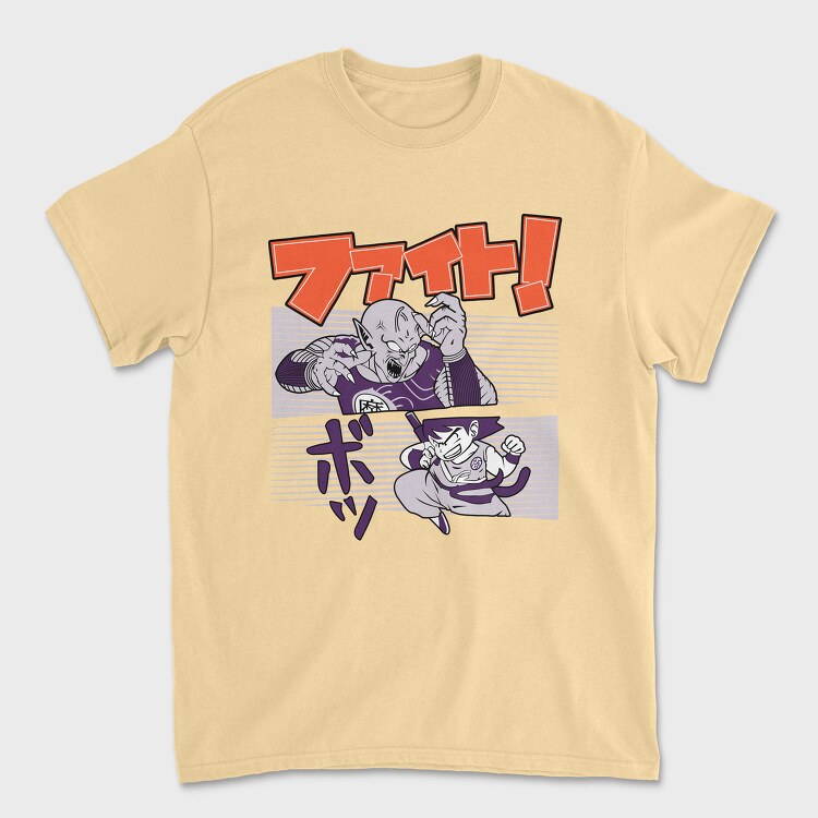 Dragon Ball Z 17, Tricou Barbati (Unisex)