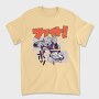Dragon Ball Z 17, Tricou Barbati (Unisex)