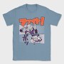 Dragon Ball Z 17, Tricou Barbati (Unisex)
