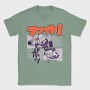Dragon Ball Z 17, Tricou Barbati (Unisex)