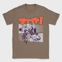 Dragon Ball Z 17, Tricou Barbati (Unisex)