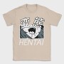 Hentai 3, Tricou Barbati (Unisex)