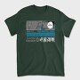 Jujutsu Kaisen 10, Tricou Barbati (Unisex)