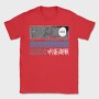 Jujutsu Kaisen 10, Tricou Barbati (Unisex)