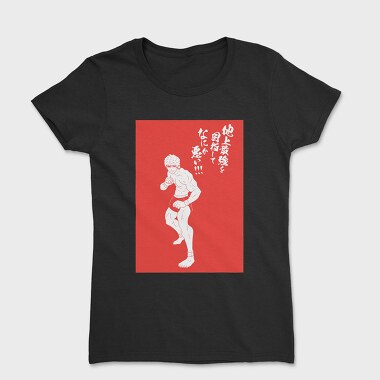 Kengan Ashura, Tricou Femei