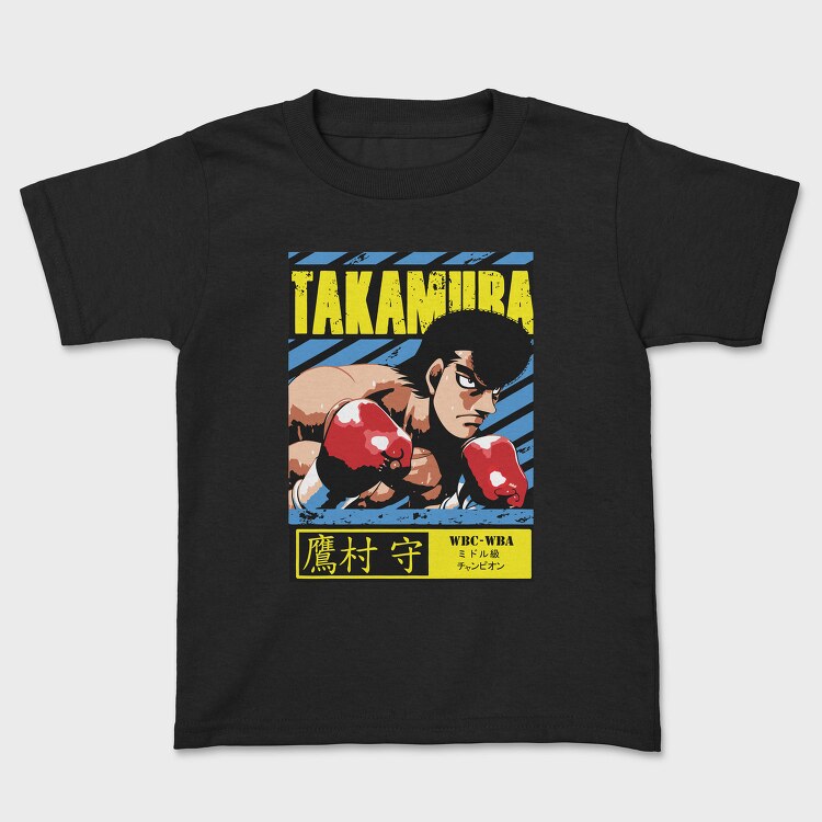 Mamoru Takamura, Tricou Copii